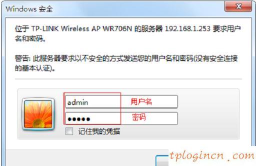 tplogin.cn密碼,普聯(lián) tp-link,tp-link450m路由器,如何修改路由器密碼,tplink官方網(wǎng)站,http192.168.0.1手機(jī)登陸