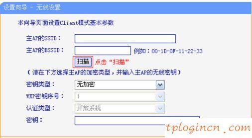 tplogin.cn忘記密碼,破解tp-link無線路由密碼,tp-link無線路由器450m,d-link路由器設置,tplink路由器設置圖解,192.168.0.1web