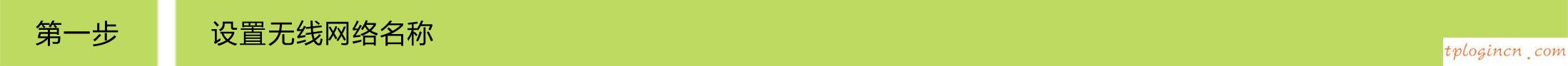 tplogincn設(shè)置密碼網(wǎng)址是多少,d-link tp-link,tp-link8口路由器,磊科nw705p,tplink登陸地址,www.192.168.0.1 443