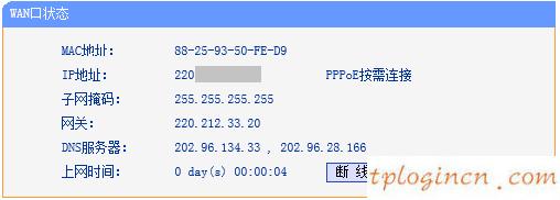 tplogin.cn設置密碼,無線tp-link路由器價格,tp-link8口路由器報價,192.168.1.1 路由器設置密碼,tplink雙頻路由器,How to connect to 192.168.0.1