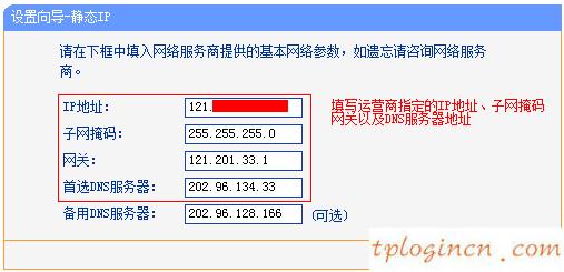 tplogin,路由器tp-link d4d876,tp-link路由器初始密碼,1192.168.1.1登入頁(yè)面,tplink中繼設(shè)置,192.168.0.1ip設(shè)置