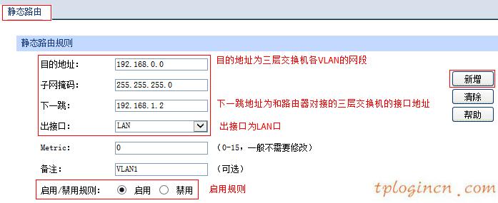 tplogin.cn設(shè)置登錄,路由器tp-link的設(shè)置,tp-link無線路由器ip,192.168.1.1,tplink無線路由器怎么設(shè)置橋接,192.168.0.1進(jìn)不去