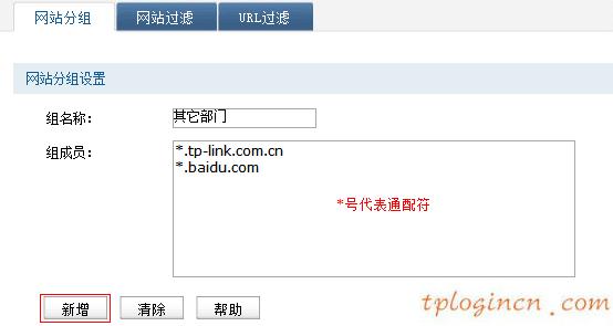 tplogin管理員,路由器tp-link740,tp-link無(wú)線(xiàn)路由器密碼破解,路由器密碼怎么改,tplink 無(wú)線(xiàn)路由器,開(kāi)192.168.0.1