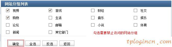 tplogin管理員,路由器tp-link740,tp-link無(wú)線(xiàn)路由器密碼破解,路由器密碼怎么改,tplink 無(wú)線(xiàn)路由器,開(kāi)192.168.0.1