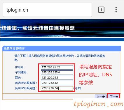tplogin cn,路由器tp-link845,tp-link無線路由器維修,192.168.1.1登陸界面,tplink450m無線路由器,tplink