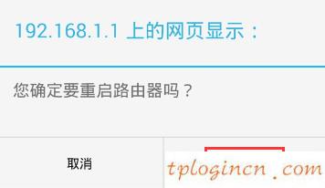 tplogincn登陸頁(yè)面,路由器 包郵tp-link,tp-link無(wú)線路由器重啟,路由器密碼,tplinktlwd3320,tplink路由器怎么設(shè)置