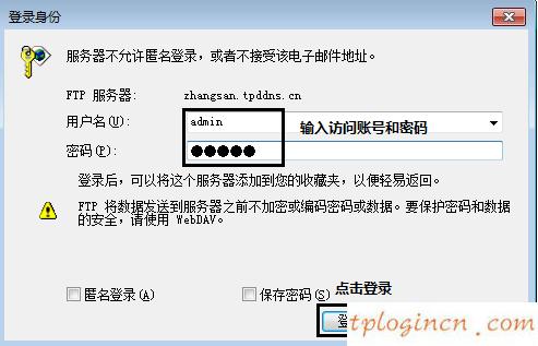 tplogin.cn打不開(kāi),無(wú)線(xiàn)路由器 tp-link,tp-link無(wú)線(xiàn)路由器地址,192.168.1.1打不開(kāi),tplink無(wú)線(xiàn)路由器設(shè)置后無(wú)法連接,tplink無(wú)線(xiàn)網(wǎng)卡
