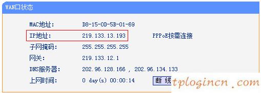 tplogin.cn路由器設置,無線路由器 tp-link wr845n,tp-link寬帶路由器報價,路由器密碼是什么,192.168.1.1進不去,tplink網卡驅動