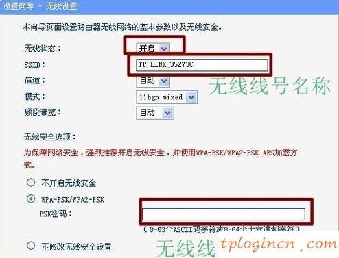 tplogincn手機登錄頁面,無法連接到tp-link,tp-link路由器老掉線,路由器設置網(wǎng)址,http:\/\/192.168.1.1,tplink無線路由器設置密碼