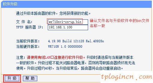 www.tplogin.cn,怎進入tp-link路由,tp-link 路由器 密碼,192.168.1.1路由器設(shè)置,192.168.1.1打不開手機,192.168.2.1