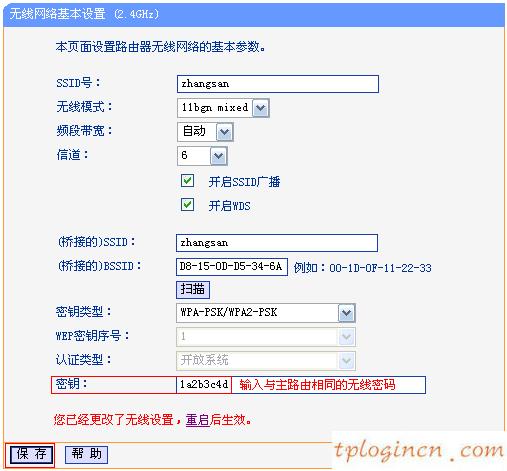 tplogin密碼,怎么進tp-link路由器,tp-link 路由器好嗎,192.168.0.1,192.168.1.1登陸網,寬帶連接錯誤678
