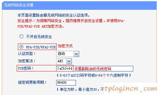 tplogin密碼,怎么進tp-link路由器,tp-link 路由器好嗎,192.168.0.1,192.168.1.1登陸網,寬帶連接錯誤678