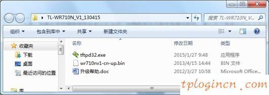 tplogin.cn設置登錄密碼,怎么查tp-link,tp-link 路由器掉線,192.168.1.1登陸官網登錄入口,192.168.1.1打不開windows7,水星無線路由器設置