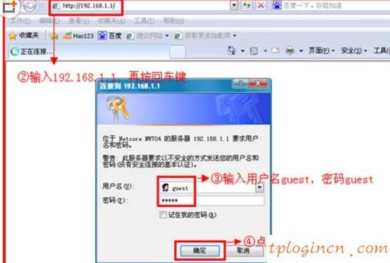 tplogincn主頁,tp-link指示燈,tp-link路由器安全設置,192.168.1.1,tplink路由器的設置,192.168.1.2
