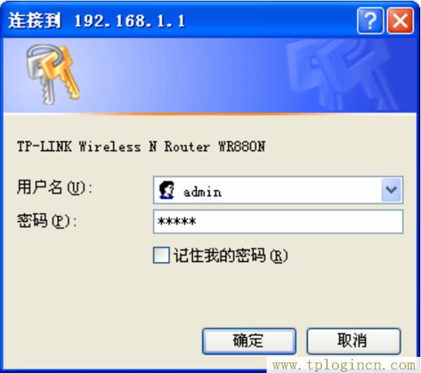 ,https://tplogin.cn/,192.168.1.1 路由器設置密碼,tplogin.cn無線設置,tplogin.cn登錄界面,tplogincn官網