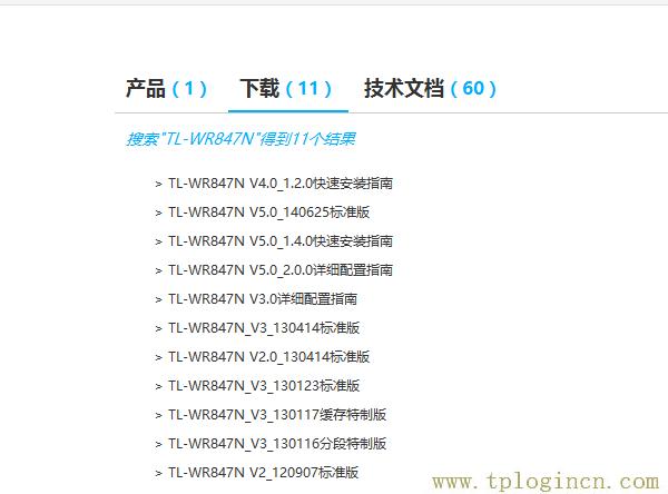 ,192.168.1.1 tplogin.cn,192.168.1.1 路由器設置向導,http://tplogin,on,tplogincn,tplogin.才能