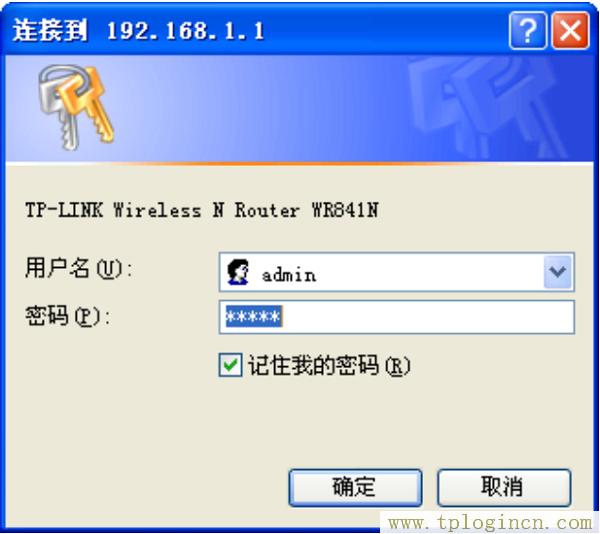 ,TPLOGIN.CN,192.168.1.1 路由器設(shè)置修改密碼,tplogin創(chuàng)建管理員密碼,https://tplogin.cn/,tplogin.cn設(shè)置管理員密碼