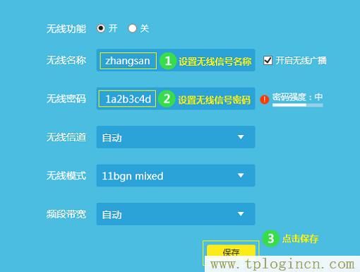 ,TPLOGIN.CN,192.168.1.1 路由器設(shè)置修改密碼,tplogin創(chuàng)建管理員密碼,https://tplogin.cn/,tplogin.cn設(shè)置管理員密碼