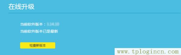 ,tplogin.cn無(wú)線路由器設(shè)置網(wǎng)址,192.168.1.1登陸面,tplogincn登錄網(wǎng)址,tplogin.cn無(wú)線路由器設(shè)置登錄,tplogin.cn無(wú)線路由器初始登錄密碼