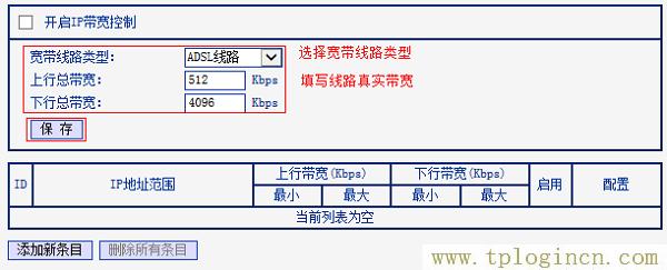 ,tplogin.cn路由器設(shè)置,192.168.1.1d打不開,https://www.tplogin.cn,tplogincn登錄頁面,tplogin/cn