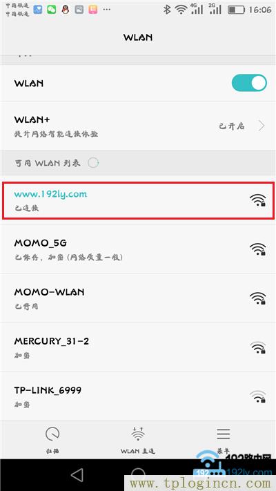 ,tplogin.cn創(chuàng)建管理員密碼,192.168.1.1路由器設(shè)置密碼修改,tplogin.cn/無線安全設(shè)置,tplogincn主頁登錄,tplogin.cn登陸
