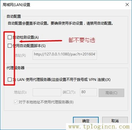 ,tplogin.cn修改密碼,192.168.1.1路由器設置,tplogin.cn管理員密碼是多少？,tplogin登陸地址,192.168.1.1路由器tplogin.cn