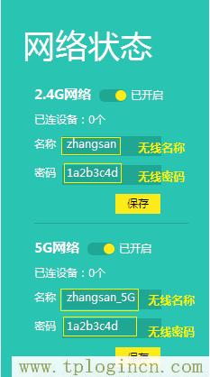 ,tplogin.cn設(shè)置登錄,dns設(shè)置192.168.1.1,tplogin.cn出廠密碼,tplogin.cn登錄密碼,192.168.1.1手機登陸 tplogin.cn