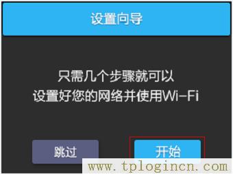 ,192.168.1.1登陸頁面 tplogin.cn,192.168.1.1打不開說是無網(wǎng)絡連接,https://tplogin.com,tplogin.cn。,ttplogin