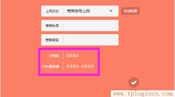 ,tplogin.cn管理員登錄,192.168.1.1 路由器設(shè)置密碼修改admin,tplogin,cn192.168.1.1,tplogin.,http://tplogin.cn/ 初始密碼