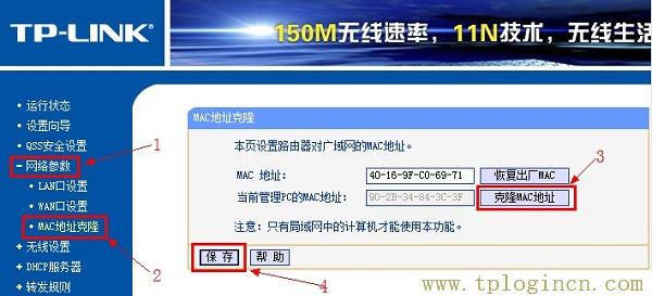 ,tplogin.cn管理員登錄,192.168.1.1 路由器設(shè)置密碼修改admin,tplogin,cn192.168.1.1,tplogin.,http://tplogin.cn/ 初始密碼