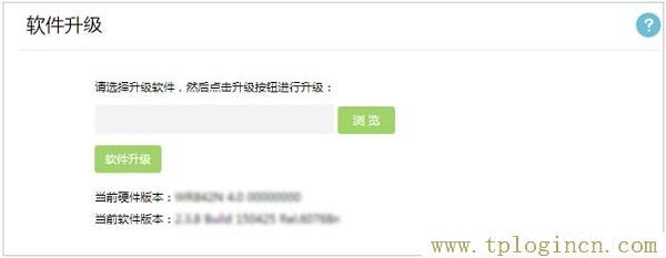 ,https://www.tplogin.cn,登陸到192.168.1.1,tplogin cn手機登陸,tplogincn登錄官網,tplogincn頁面