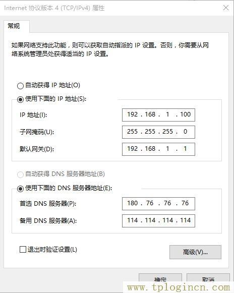 ,tplogin.cn無線路由器設置視頻,192.168.1.1手機登錄,tplogincn192.168.1.1,tplogin.cnn,tplogin.cn手機客戶端