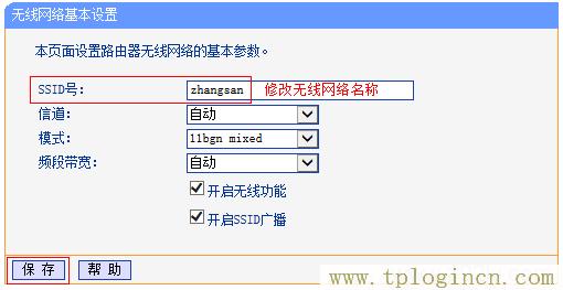 ,登陸tplogin.cn,192.168.0.1登陸頁面,tploginn,tplogincn登陸頁面,為什么tplogin.cn網站登不上去
