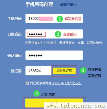 ,http://tplogin.cn的密碼是多少,http:\/\/192.168.0.1,tplogin.cn無線路由器設(shè)置密碼,tplogincn手機客戶端,tplogin.cn頁面