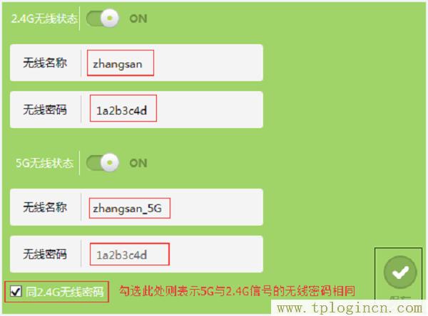 ,tplogin.cn192-168-1.1,192.168.0.1登陸器,tplogin.cn設(shè)置密碼123456,tplogincn的登陸名,tplogin創(chuàng)建管理員密碼