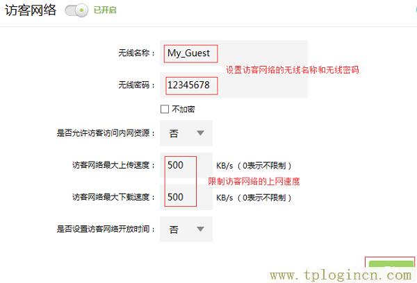 ,tplogin.cn192-168-1.1,192.168.0.1登陸器,tplogin.cn設(shè)置密碼123456,tplogincn的登陸名,tplogin創(chuàng)建管理員密碼