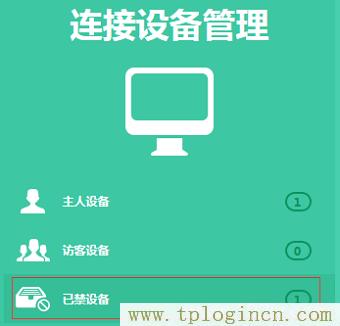 ,tplogin.cn192-168-1.1,192.168.0.1登陸器,tplogin.cn設(shè)置密碼123456,tplogincn的登陸名,tplogin創(chuàng)建管理員密碼