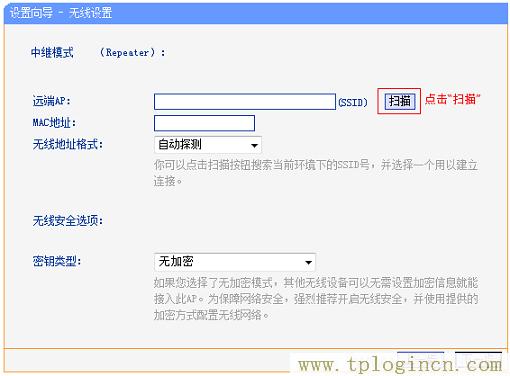 ,192.168.1.1或tplogin.cn,192.168.0.1密碼修改,tplogin.cn官網(wǎng)下載,tplogin.cn官網(wǎng)首頁(yè),https://hao.tplogin.cn/