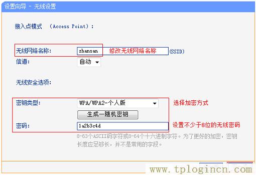 ,ttplogin.cn,192.168.0.1登陸界面,tplogin.cn無線路由器登錄,tplogincn登錄ip地址,tplogin.cn管理員密碼是多少？