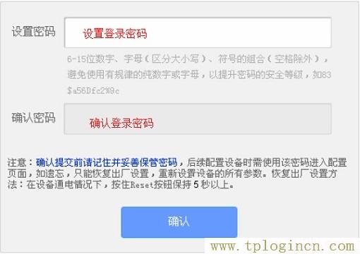 ,www.tplogin.cn/,192.168.0.1主頁,192.168.1.1或tplogin.cn,tplogin.cn登錄網址,tplogin.cn/