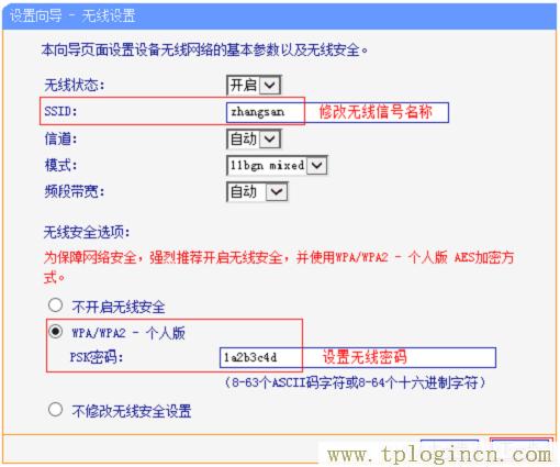 ,www.tplogin.cn/,192.168.0.1主頁,192.168.1.1或tplogin.cn,tplogin.cn登錄網址,tplogin.cn/