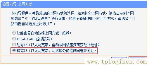 ,192.168.1.1手機(jī)登陸官網(wǎng) tplogin.cn,192.168.1.1l路由器,https://tplogin.cn=1001,tplogin.cn密碼,tplogin.cn主頁(yè) 登錄