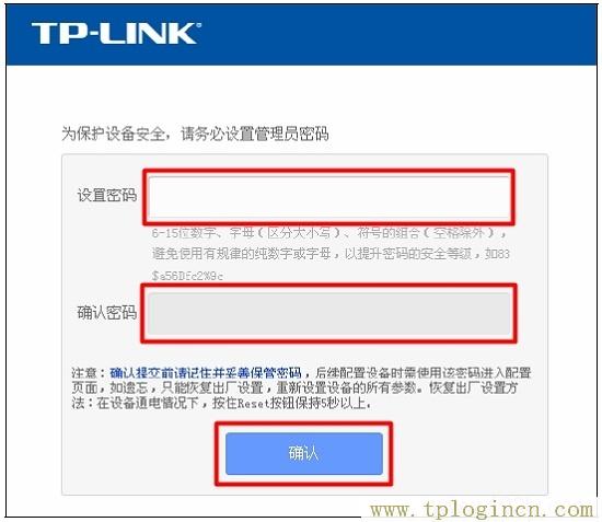 ,tplogin.cn無線路由器初始登錄密碼,192.168.0.1 路由器設(shè)置回復(fù)出廠,www.tplogin.cn/,tplogin.c,登錄不了tplogincn