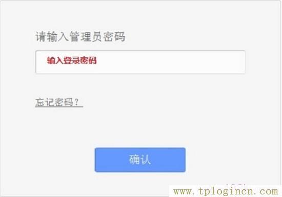 ,tplogin.cn無線路由器初始登錄密碼,192.168.0.1 路由器設(shè)置回復(fù)出廠,www.tplogin.cn/,tplogin.c,登錄不了tplogincn