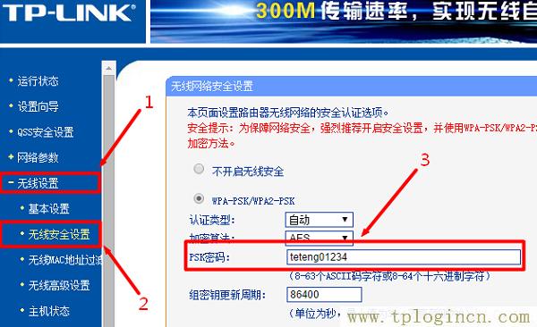 ,tplogin.cn設(shè)置界面,http 192.168.0.1打,手機登錄tplogin.cn,tplogin.n,tplogin設(shè)置登錄界面