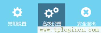 ,http//tplogin.cn,192.168.1.1wan設(shè)置,tplogincn頁(yè)面,tplogin.cn管理界面,tplogin.cn重置密碼