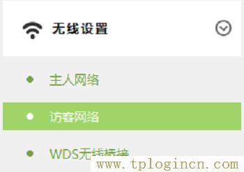 ,http//tplogin.cn,192.168.1.1wan設(shè)置,tplogincn頁(yè)面,tplogin.cn管理界面,tplogin.cn重置密碼