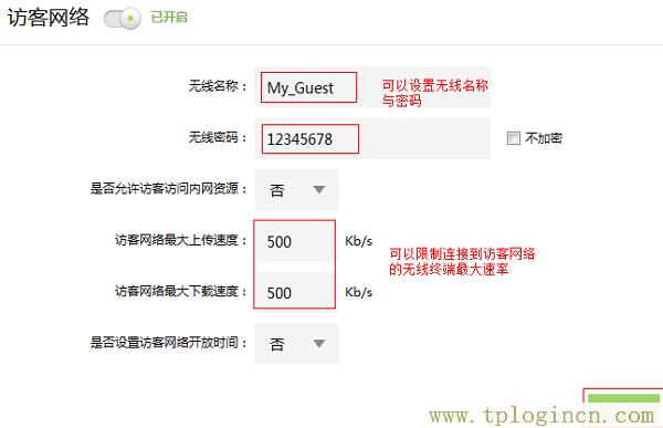 ,http//tplogin.cn,192.168.1.1wan設(shè)置,tplogincn頁(yè)面,tplogin.cn管理界面,tplogin.cn重置密碼