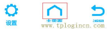 ,tplogin.cn .192.168.1.1,192.168.0.1打不開 win7,tplogin管理員密碼登錄,tplogincn.cn,tplogincn官網(wǎng)