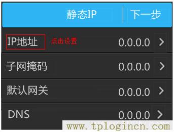 ,tploginhttp://tplogin.cn/,192.168.0.1打不開怎么辦,tplogin.cn無(wú)線路由器設(shè)置,tplogincn路由器設(shè)置密碼,https://hao.tplogin.cn/